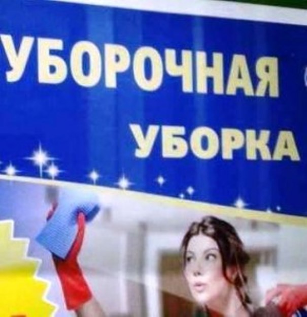 Что такое тавтология? Как исправить ошибку?